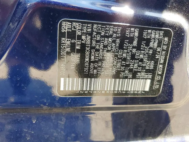 2024 NISSAN ROGUE SL  
