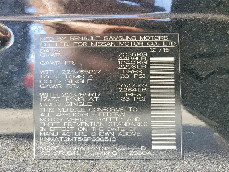 2016 NISSAN ROGUE S  