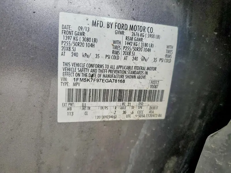 2014 FORD EXPLORER   