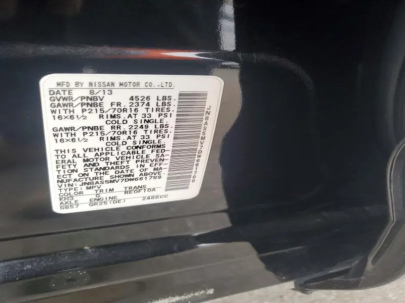 2013 NISSAN ROGUE S  
