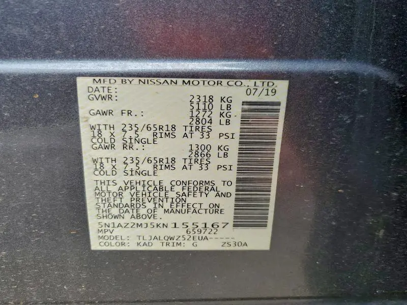 2019 NISSAN MURANO S  