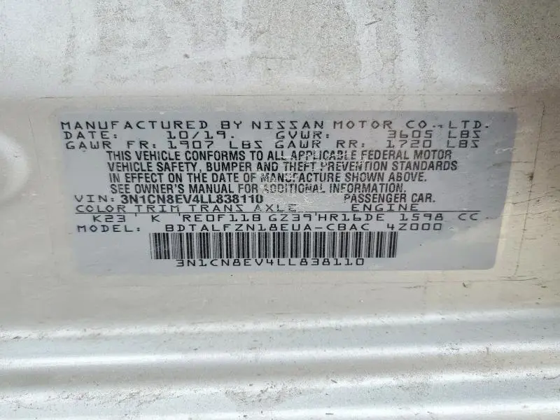 2020 NISSAN VERSA SV  