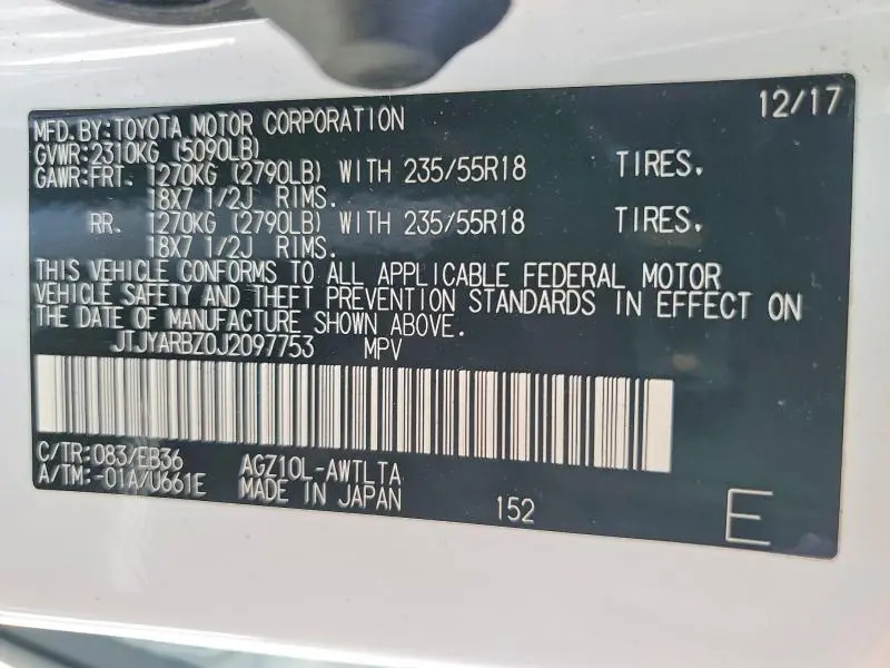 2018 LEXUS NX 300 F SPORT  