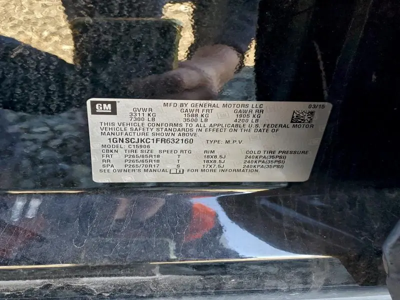 2015 CHEVROLET SUBURBAN C1500 LT  