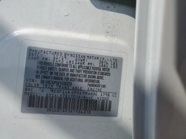 2019 NISSAN SENTRA S  