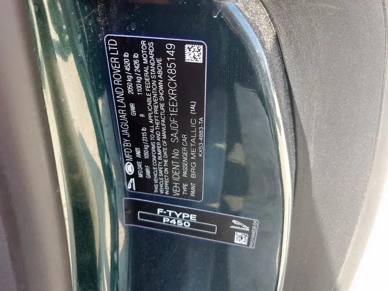 2024 JAGUAR F-TYPE R DYNAMIC  