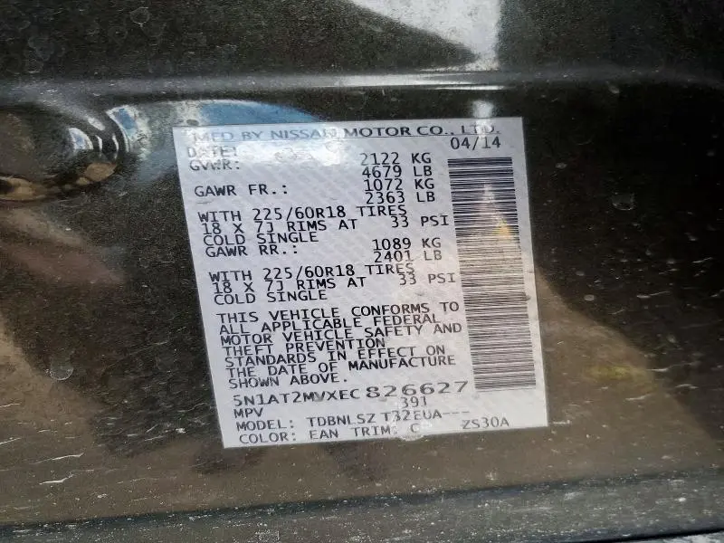 2014 NISSAN ROGUE S  