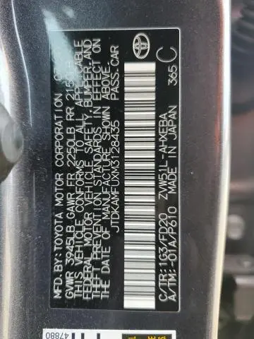 2021 TOYOTA PRIUS SPECIAL EDITION  