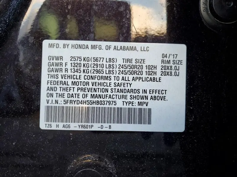 2017 ACURA MDX TECHNOLOGY  