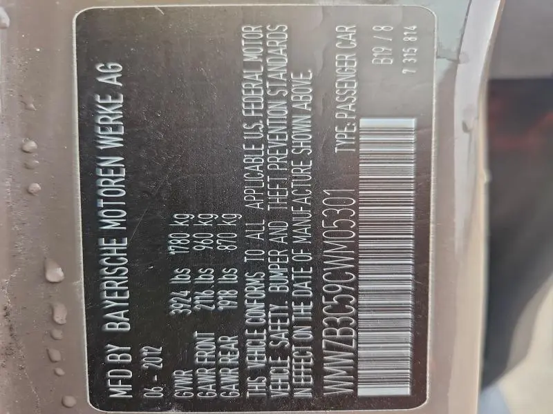 2012 MINI COOPER COUNTRYMAN  