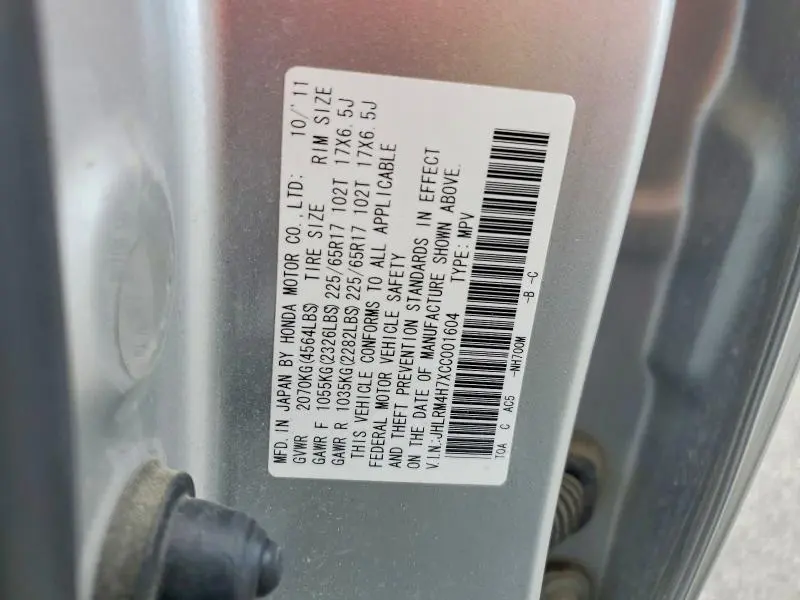 2012 HONDA CR-V EXL  