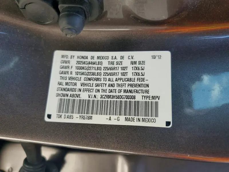 2013 HONDA CR-V EX  