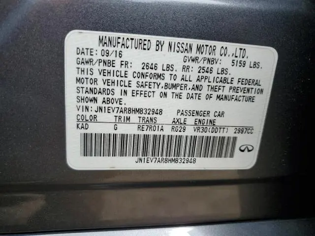 2017 INFINITI Q50 PREMIUM  