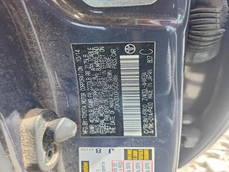 2015 TOYOTA PRIUS TWO  