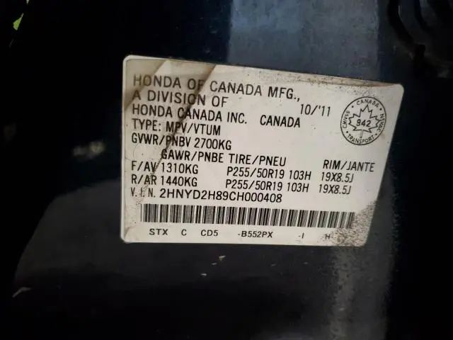 2012 ACURA MDX ADVANCE  