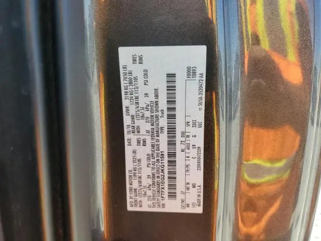 2018 FORD F150 SUPER CAB  