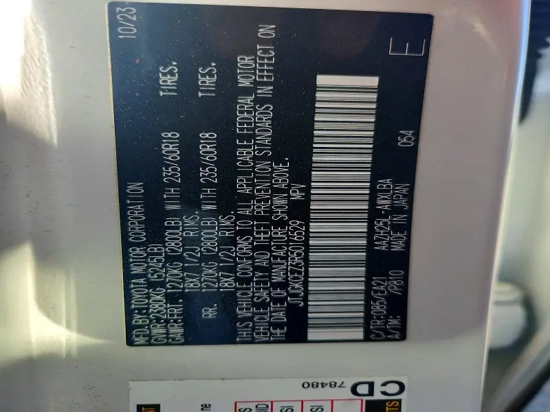 2024 LEXUS NX 350H PREMIUM  