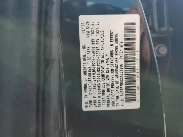 2012 ACURA RDX TECHNOLOGY  