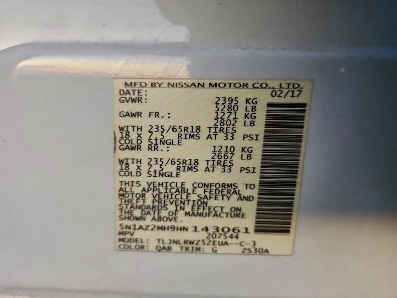 2017 NISSAN MURANO S  