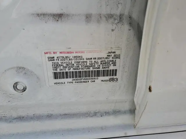 2010 MITSUBISHI LANCER ES/ES SPORT  