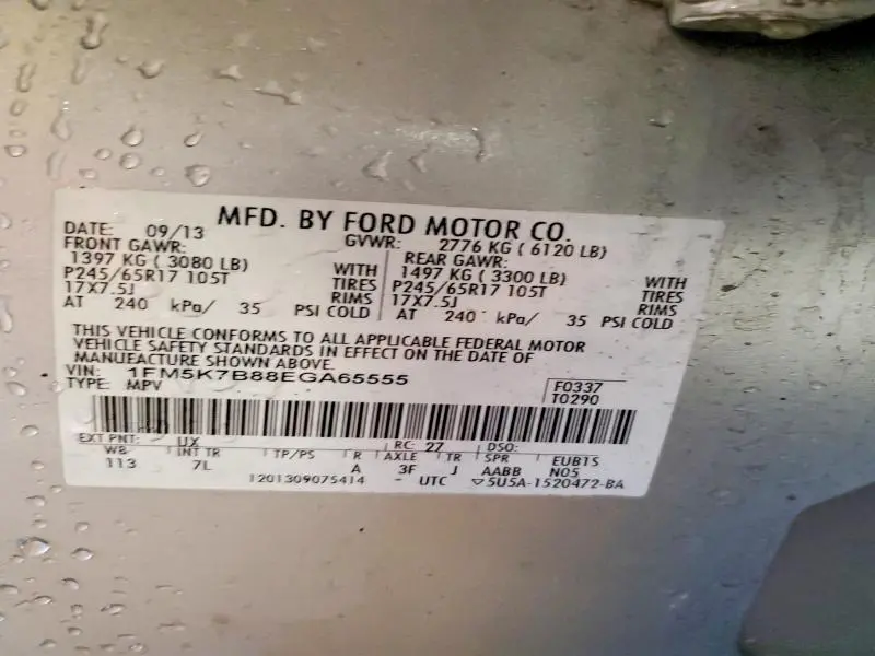 2014 FORD EXPLORER   