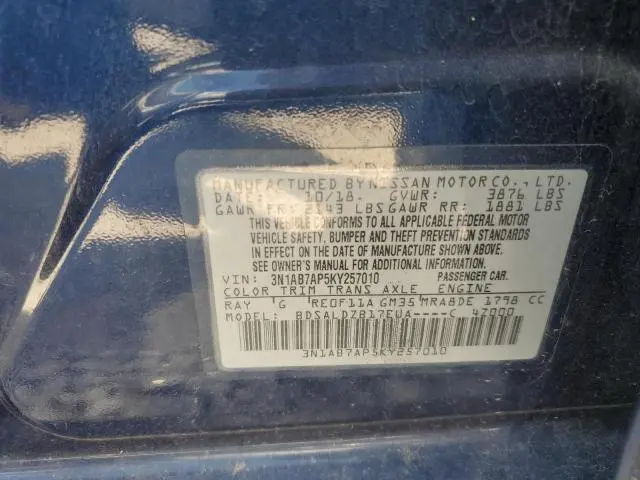 2019 NISSAN SENTRA S  