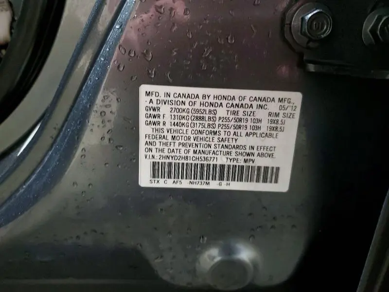 2012 ACURA MDX ADVANCE  