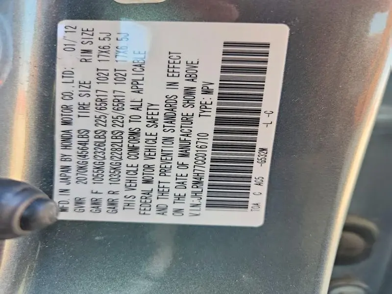 2012 HONDA CR-V EXL  
