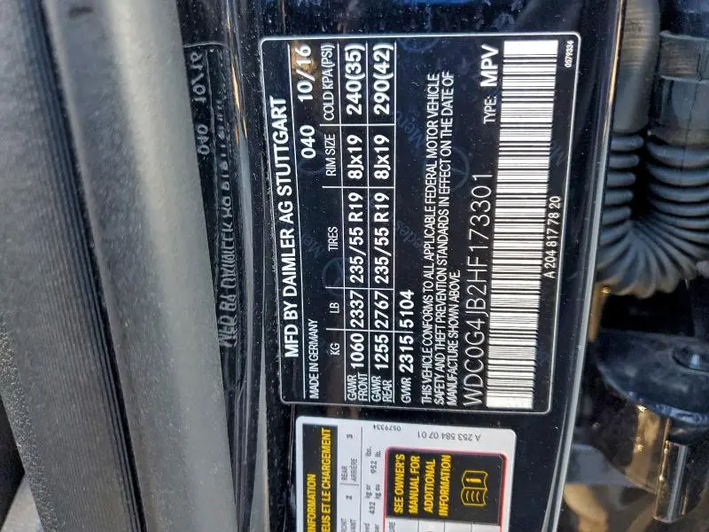 2017 MERCEDES-BENZ GLC 300  