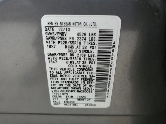 2011 NISSAN ROGUE S  