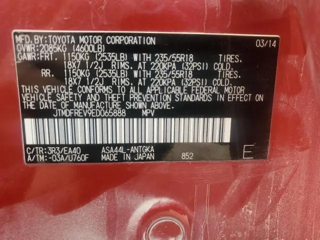 2014 TOYOTA RAV4 LIMITED  