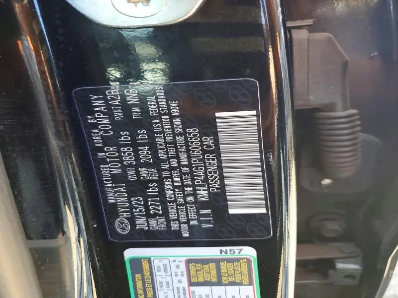 2023 HYUNDAI ELANTRA LIMITED  