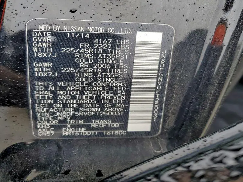 2015 NISSAN JUKE NISMO RS  