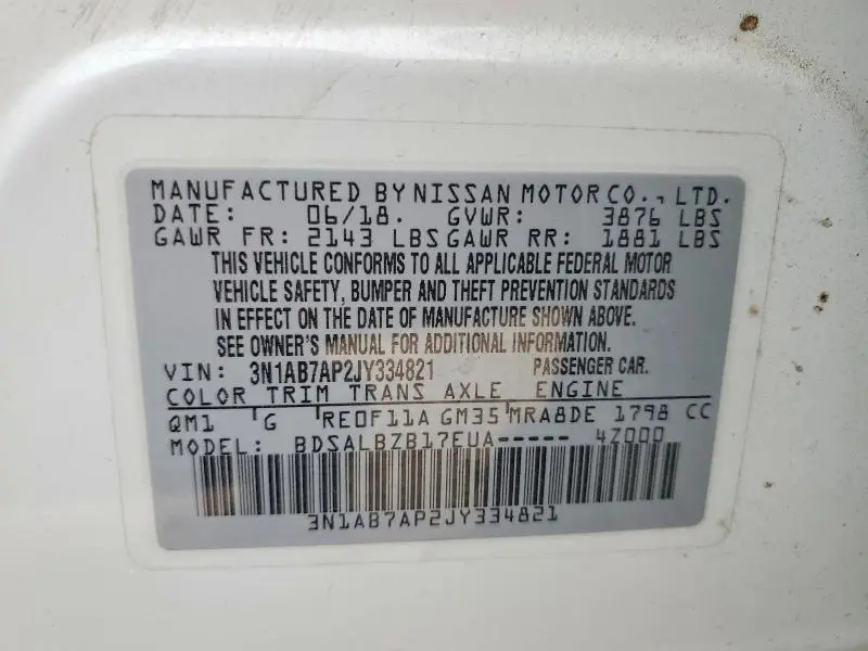 2018 NISSAN SENTRA S  