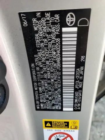 2017 TOYOTA MIRAI   