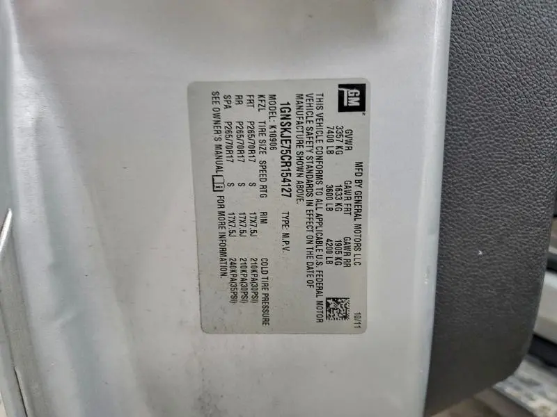 2012 CHEVROLET SUBURBAN K1500 LT  