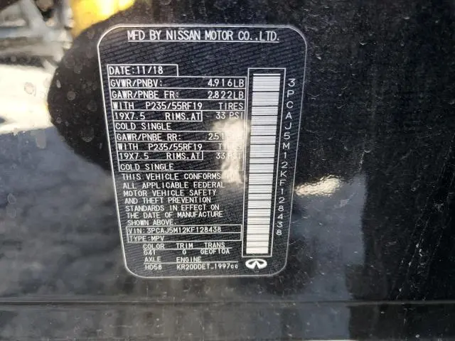 2019 INFINITI QX50 ESSENTIAL  