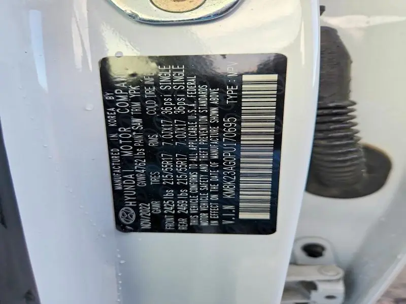 2023 HYUNDAI KONA SE  