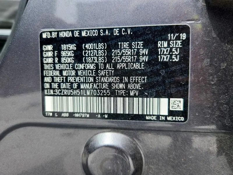 2020 HONDA HR-V EX  