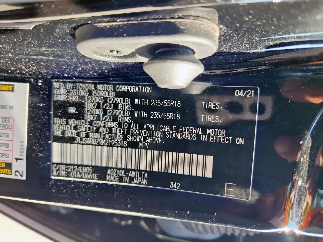 2021 LEXUS NX 300 BASE  