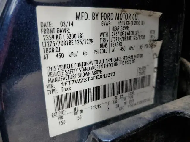 2015 FORD F250 SUPER DUTY  