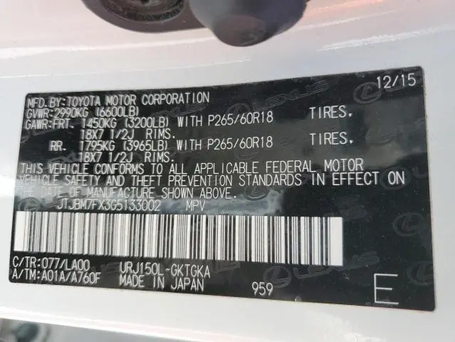 2016 LEXUS GX 460  