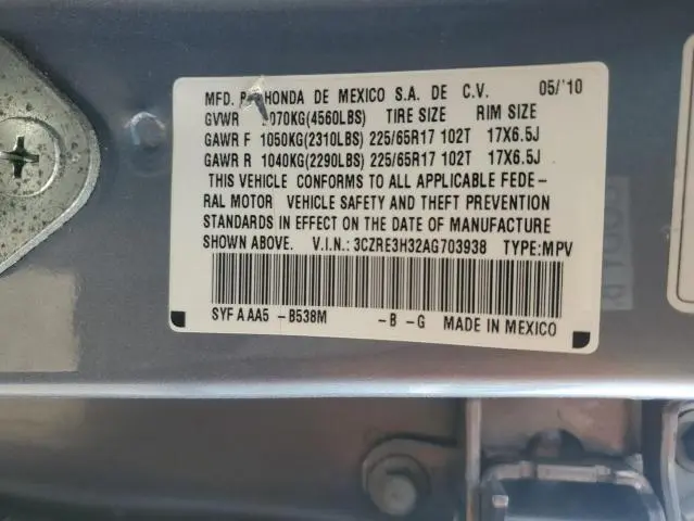 2010 HONDA CR-V LX  