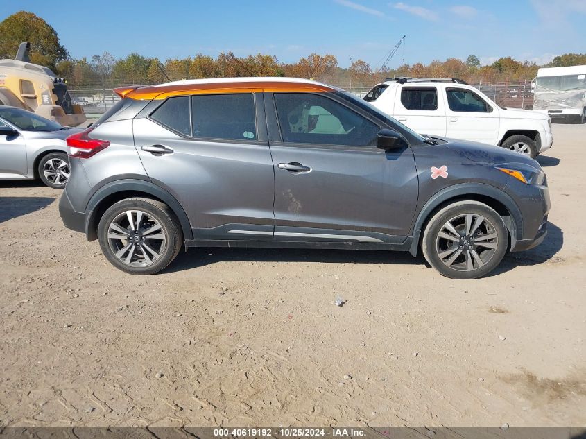 2019 NISSAN KICKS SR