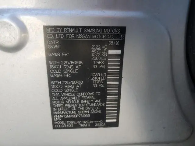 2016 NISSAN ROGUE S  