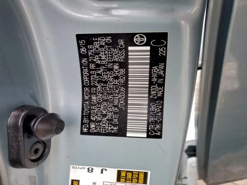 2015 TOYOTA PRIUS FOUR  