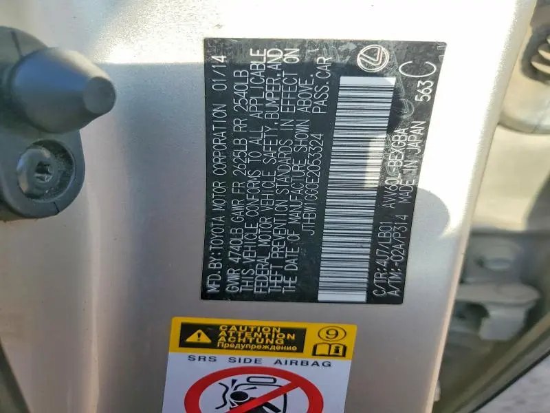 2014 LEXUS ES 300H  