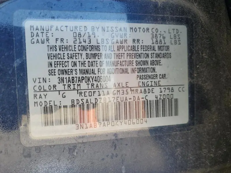 2019 NISSAN SENTRA S