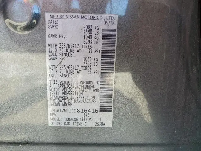 2018 NISSAN ROGUE S  