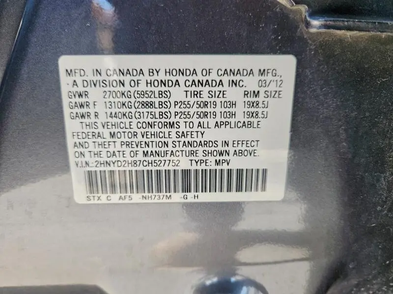 2012 ACURA MDX ADVANCE  